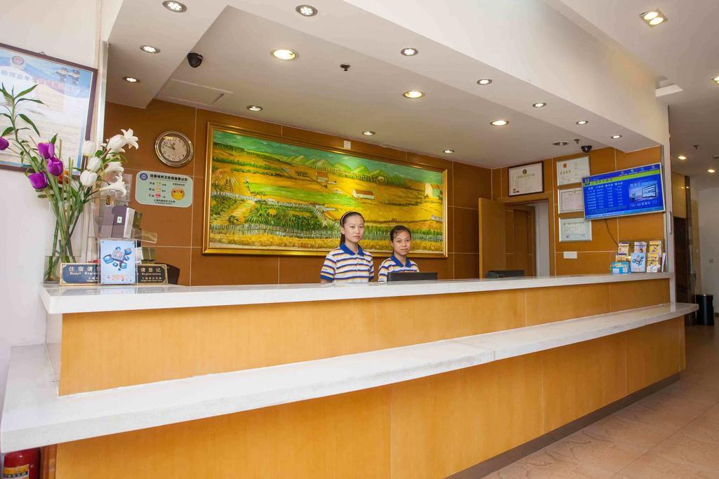7Days Inn Beijing Beishatan Exterior foto